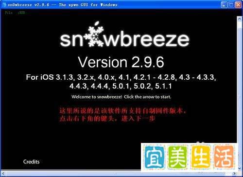 iphone3gs升级5.1.1