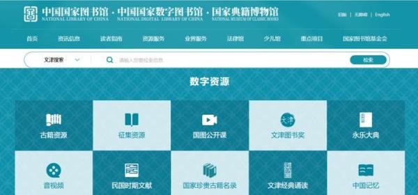 10个免费电子书资源下载网站分享,帮你实现电子书自由