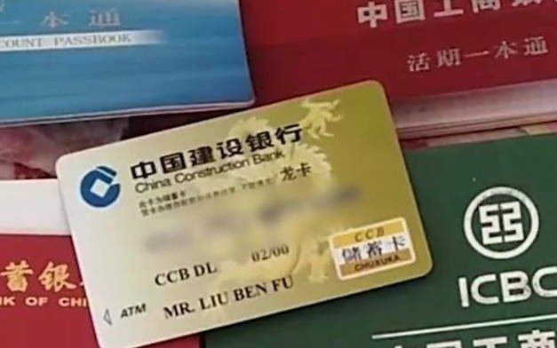 3年前捡的沙发垫里藏24万存单存折,若找不到主人这笔钱可以自行使用吗?