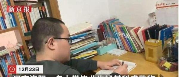 媒体评邮政拒绝残疾应届生入职 这是咋情况?