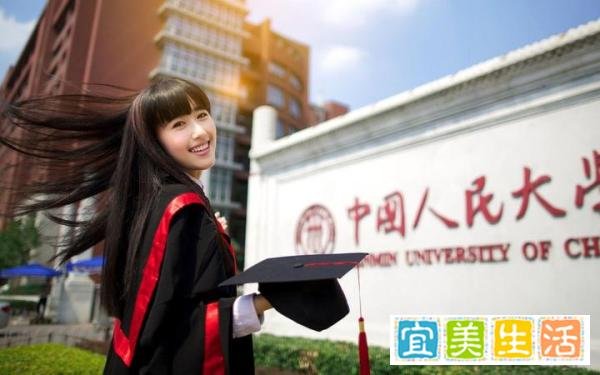 ?人大女神官宣结婚了,男方相貌平平遭网友吐槽,但他却是个富豪