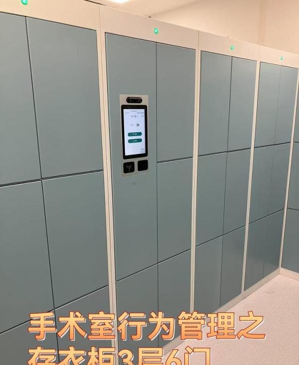 什么是手术室行为管理？手术室行为管理又包含哪几方面？
