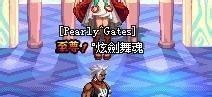 DNF光剑大全（剑魂）