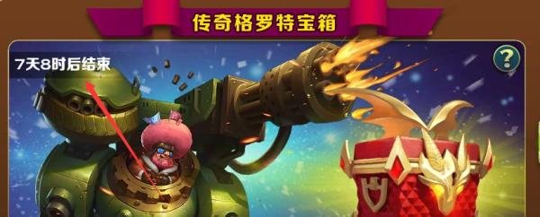 剑与家园礼包怎么领