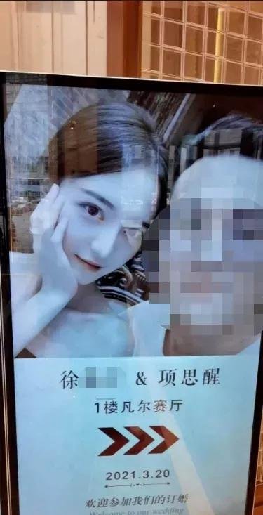 项思醒65页ppt是什么意思,王思聪都仰望的高端玩家