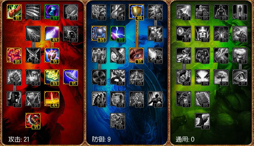 LOL AP迅捷斥候 带什么符文和天赋 求图