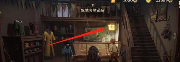10.24拼图攻略皮皮鬼说这片碎片藏在扫帚