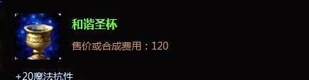 S5哨兵之殇上单出装
