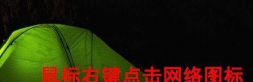 火炬之光2局域网联机找不到房间怎么解决