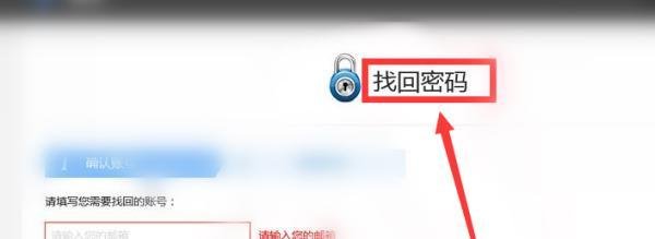 河南省公务员网络培训学院密码错误怎么办？