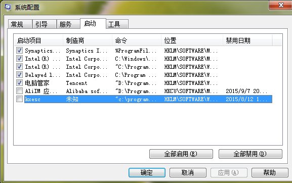 via hd audio deck打不开 怎么办？