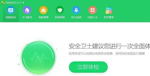 生化危机5提示丢失xlive.dll如何修复