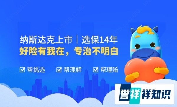 人能有多无知：为了3万理赔金，她主动感染新 冠......