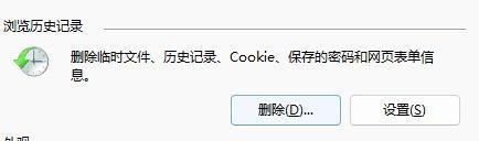 edge浏览器怎么设置窗口颜色？
