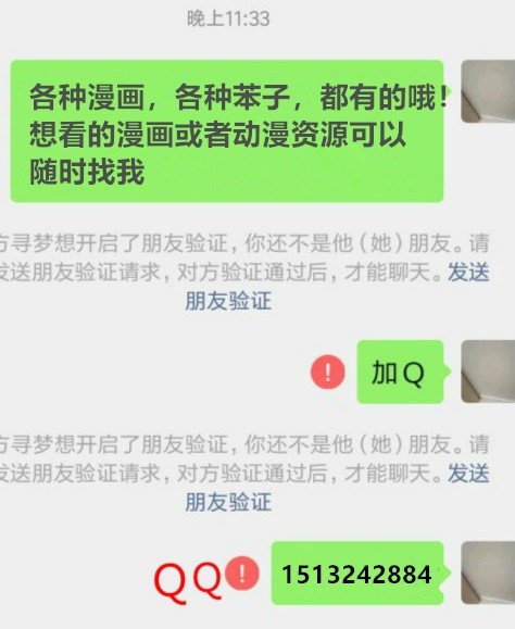 掌中萌虎 [甚六] ブルマママ新装版的解压密码是多少?