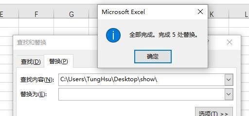 如何将文件名称批量导入excel