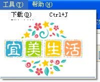 QQ邮箱怎么打不开?邮箱打不开怎么办?