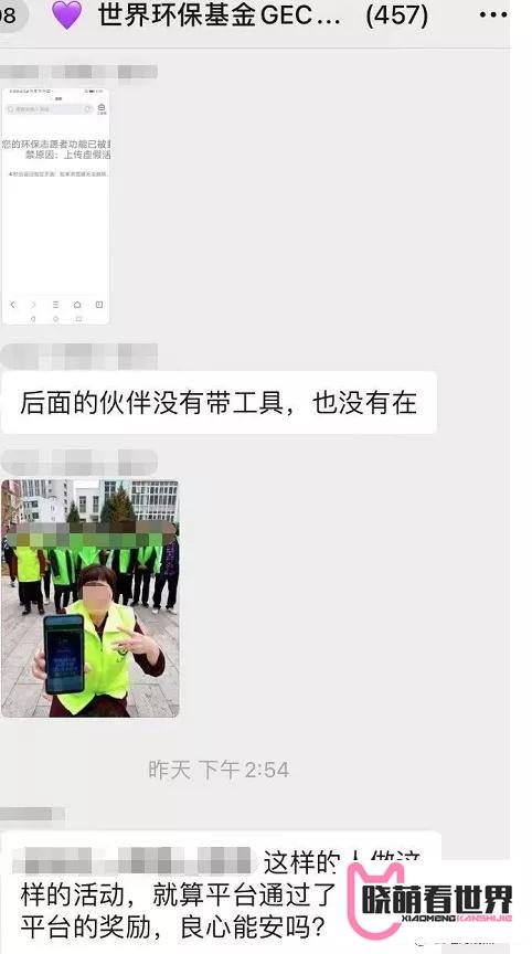 GEC环保币还能再涨起来吗？