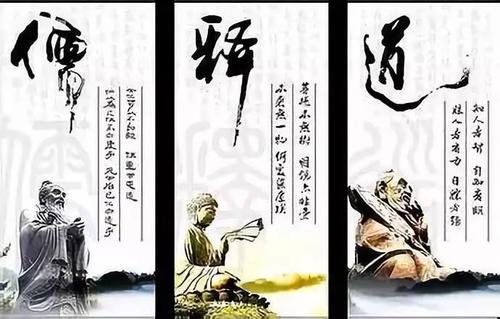 显学、隐学、玄学有什么区别?
