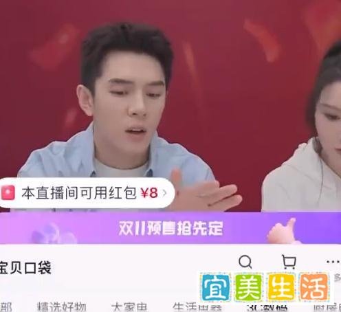 看完李佳琦直播京东采销再降1500,网友神吐槽