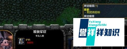 吞食天地时空之轮攻略