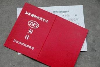 英语四级准考证号和六级准考证号一样吗?