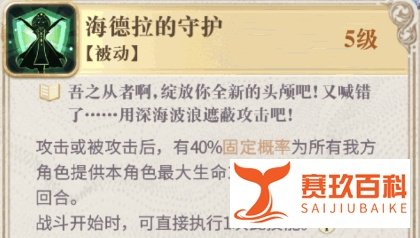 【幻书启示录】公测开荒阵容怎么组？ 开荒思路+榜单解析+标准阵容！