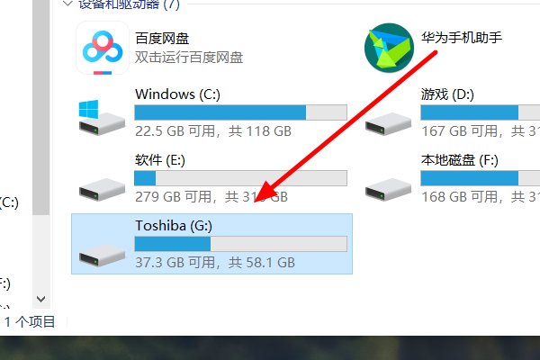 内存卡中的文件夹全部变成了UUUUUUUU.uuu病毒了，如何杀毒。