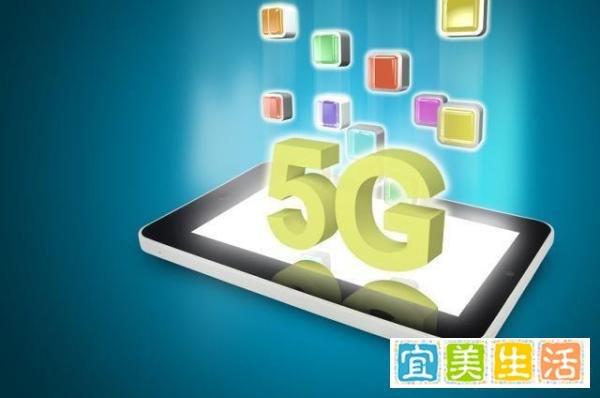5G网络什么时候能普及？现在买4G手机还是等等买5G手机？
