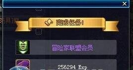 《dnf》主线任务黑暗中的使徒卢克怎么完成？