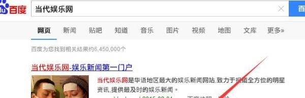 亚洲男神怎么投票？