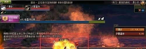 安图恩舰炮防御战怎么过