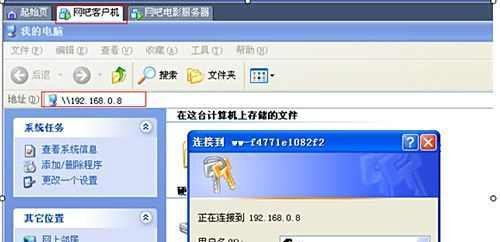 手把手教你假设网吧电影服务器