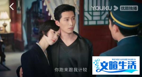 《良辰好景知几何》38-39集：沈宴清身份暴露，盛寒君变回林杭景