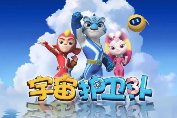 电摇小子的恐怖来历