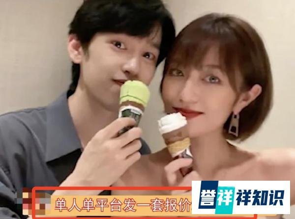 《半熟恋人》王能能被曝哺乳期离婚，就这还自称“恋综天花板”