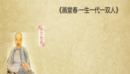 一生一世一双人的意思