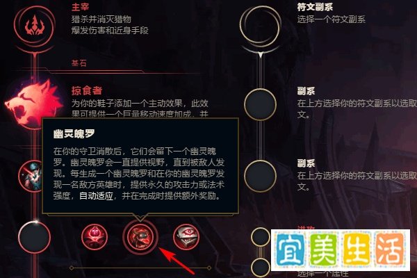 LOL S8赛季狗熊雷霆咆哮打野掠食者天赋符文