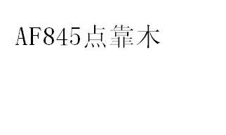 reputation百度云