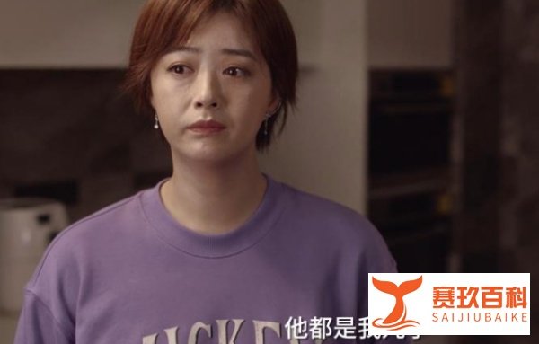 蒋欣在《小舍得》中的这个人设,真是让人一言难尽