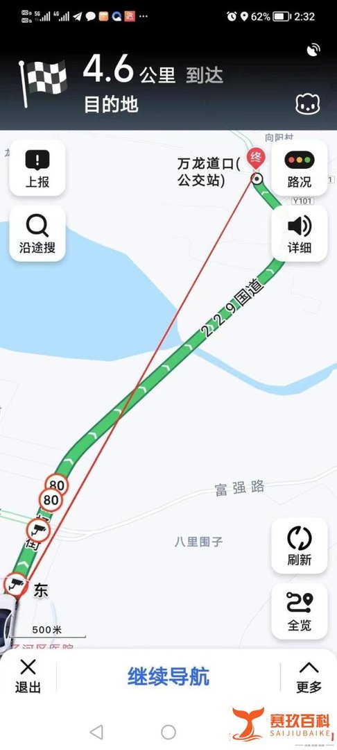 黑龙江一酒驾司机被追缉后撞树重伤死亡,交警驶离未救助被判违法