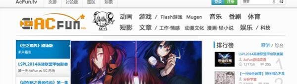 何为A站、B站、C站、D站、F站、V家