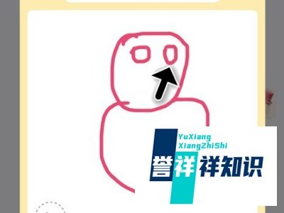qq红包哆啦a梦如何画？