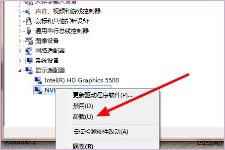 电脑屏幕刷新率超出显示器限制怎么解决?
