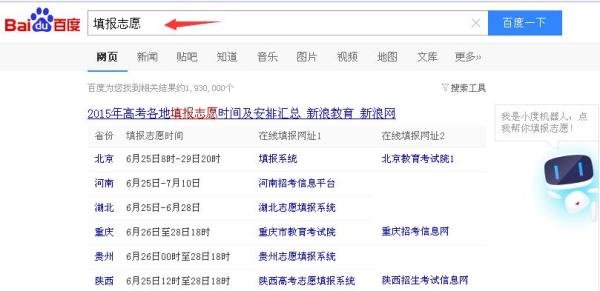 百小度怎么领养,如何领养百小度