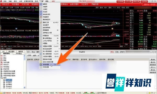 方正泉友通怎样使用,泉友通使用介绍