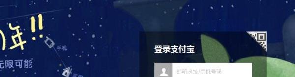 支付宝安全控件安装时显示已下了一个更新的版本