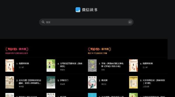 10个免费电子书资源下载网站分享,帮你实现电子书自由