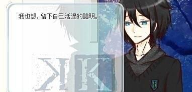 如何安装伪春菜人格