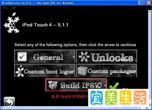 iphone3gs升级5.1.1